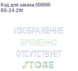 купить шкаф батарейный штиль bs-24-2w