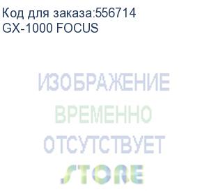 купить блок питания seasonic focus gx-1000, 1000вт, 80 plus gold, 135мм, черный, retail (gx-1000 focus) (seasonic) gx-1000 focus