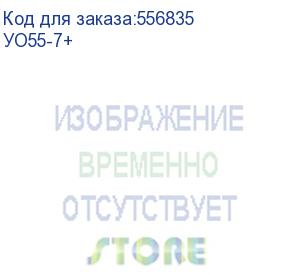 купить уничтожитель документов гелеос уо55-7+, din p-7 (7 ур-нь секр.), фрагмент 0,8х1мм, 6-7 лист (70г/м2), 55 литров (гелеос)