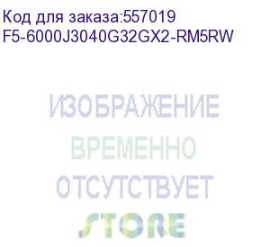 купить модуль памяти g.skill ripjaws m5 rgb 64gb 6000мгц ddr5 cl30 dimm (kit of 2x32gb) 1.4v xmp 3.0, white (f5-6000j3040g32gx2-rm5rw)
