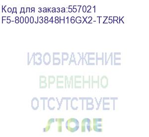 купить модуль памяти g.skill trident z5 rgb 32gb 8000мгц ddr5 cl38 dimm (kit of 2x16gb) 1.45v xmp 3.0, black (f5-8000j3848h16gx2-tz5rk)