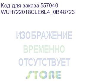 купить жесткий диск sata 18tb 7200rpm 6gb/s 512mb dc hc555 wuh722018cle6l4_0b48723 western digital western digital ultrastar