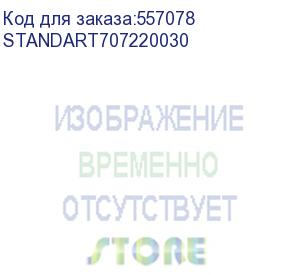 купить компьютер raskat standart 707 (intel core i7-1270p, ram 16gb, ssd 512gb, noos) standart707220030