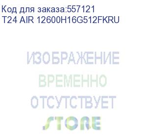 купить моноблок teclast t24 air 23.8 full hd i5 12600h (2.7) 16gb ssd512gb iris xe cr windows 11 pro gbiteth wifi bt 120w клавиатура мышь cam черный 1920x1080 (t24 air 12600h16g512fkru) teclast