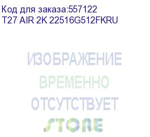купить моноблок teclast t27 air 27 2k core ultra 5 225 (3.3) 16gb ssd512gb graphics cr windows 11 pro gbiteth wifi bt 120w клавиатура мышь cam черный 2560x1440 (t27 air 2k 22516g512fkru) teclast