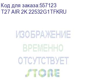 купить моноблок teclast t27 air 27 2k core ultra 5 225 (3.3) 32gb ssd1tb graphics cr windows 11 pro gbiteth wifi bt 120w клавиатура мышь cam черный 2560x1440 (t27 air 2k 22532g1tfkru) teclast