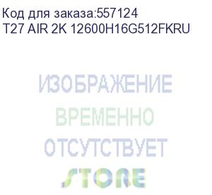 купить моноблок teclast t27 air 27 2k i5 12600h (2.7) 16gb ssd512gb iris xe cr windows 11 pro gbiteth wifi bt 120w клавиатура мышь cam черный 2560x1440 (t27 air 2k 12600h16g512fkru) teclast