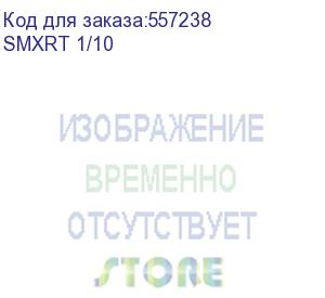 купить ontek smxrt 1/10, 1 ква/1 квт в универсальном корпусе стойка/башня, с внутренними акб 3х9ач, срок службы акб 10 лет