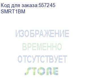 купить вбм ontek sm rt 1 bm 18ач х 24в smrt1bm