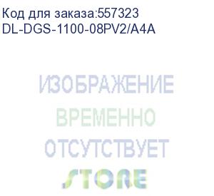 купить dl-dgs-1100-08pv2/a4a (настраиваемый l2 poe-коммутатор, 8х1000base-t poe, poe-бюджет 64 вт) d-link