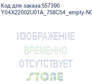 купить серверная платформа yadro 2u x2-200/2x6240r/8x3.5/2.5 sas/sata/no dimm(24)/2x10gbe/2x1300w/2x1,5m c13-c14/rails/1ywty9x5 (незначительное повреждение коробки) (y04x22002u01a_758c54_empty-nc1)
