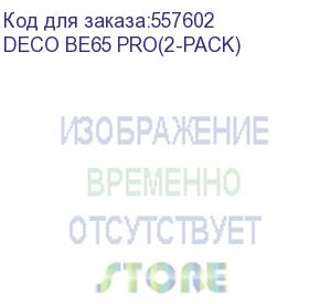 купить бесшовный mesh роутер tp-link deco be65 pro, wi-fi 7, be11000, 2.4/5/6ггц, 3 wan/lan, 1xusb, белый, 2 шт. в комплекте (deco be65 pro(2-pack)) deco be65 pro(2-pack)