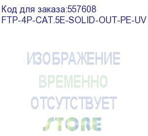 купить кабель информационный cabeus ftp-4p-cat.5e-solid-out-pe-uv, кат.5e, 305м, черный ftp-4p-cat.5e-solid-out-pe-uv