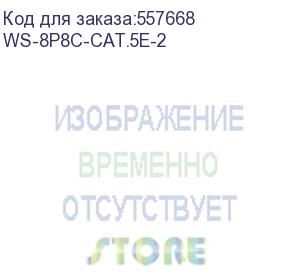 купить розетка cabeus (ws-8p8c-cat.5e-2) комп.rj45 кат.5e бел. (cabeus)