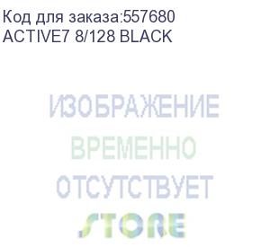 купить планшет active 7 11 8/128gb black blackview (active7 8/128 black)
