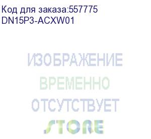 купить ноутбук digma pro fortis m core i3 1215u 16gb ssd256gb intel uhd graphics 15.6 ips fhd (1920x1080) windows 11 pro grey wifi bt cam 4250mah (dn15p3-acxw01) digma pro