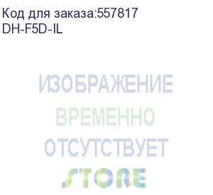 купить камера видеонаблюдения ip dahua dh-ipc-f5dp-il-0280b wi-fi 2.8-2.8мм цв. (dh-f5d-il) dahua