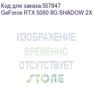 купить видеокарта/ geforce rtx 5060 8g shadow 2x (msi)