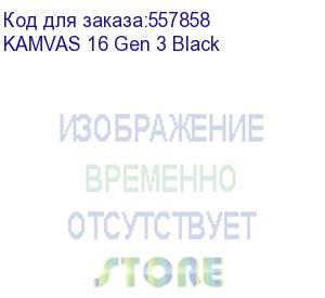 купить интерактивный дисплей/ сенсорный монитор huion kamvas 16 gen 3 black