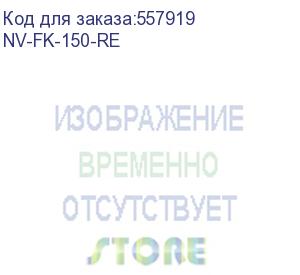 купить -/ фьюзер nvp для kyocera fs-1028mfp fs-1128mfp fs-1350 (восстановленый) (fk-150) (nv print) nv-fk-150-re
