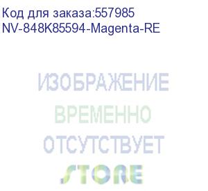 купить -/ блок проявки + носитель nvp для xerox altalink c8030 c8035 c8045 magenta (восстановленый) (848k85594) (nv print) nv-848k85594-magenta-re