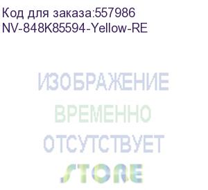 купить -/ блок проявки + носитель nvp для xerox altalink c8030 c8035 c8045 yellow (восстановленый) (848k85594) (nv print) nv-848k85594-yellow-re