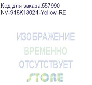 купить -/ блок проявки + носитель nvp для xerox altalink c8130 c8135 yellow (восстановленый) (948k13024) (nv print) nv-948k13024-yellow-re
