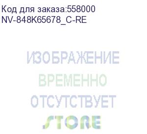 купить -/ блок проявки nvp для xerox wc7556 7830 7835 7845 7855 cyan (восстановленный) (848k65672/848k65673/848k65674/848k65675/848k65677/848k6567) (nv print) nv-848k65678_c-re
