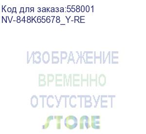 купить -/ блок проявки nvp для xerox wc7556 7830 7835 7845 7855 yellow (восстановленный) (848k65672/848k65673/848k65674/848k65675/848k65677/848k65678) (nv print) nv-848k65678_y-re