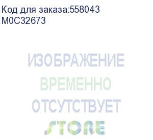 купить правая выдвижная направляющая лотка для бумаги (ricoh) m0c32673