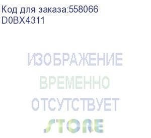 купить блок очистки в сборе (ricoh) d0bx4311