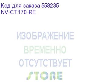 купить -/ кассета для бумаги nvp для kyocera fs-1110 fs-1120d fs-1320d fs-1370d p2035 p2135 (восстановленная) (302lz93071) (nv print) nv-ct170-re
