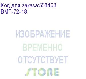 купить аккумуляторная батарея штиль bmt-72-18 для ибп 72в, 18ач