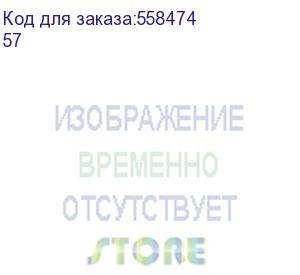 купить ибп бастион скат 1200д исп.2, 12вa (57)
