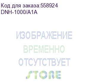 купить контроллер/ контроллер для управления 500 точками доступа, 1x2.5gbase-t, 1xusb 3.0 (d-link) dnh-1000/a1a