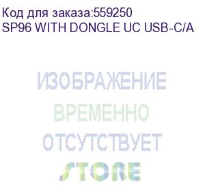 купить спикерфон yealink черный (sp96 with dongle uc usb-c/a) yealink