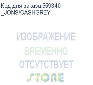 купить кресло руководителя бюрократ _jons, на колесиках, ткань, серый (_jons/cashgrey) (бюрократ) _jons/cashgrey