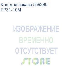купить патч-корд cablexpert pp31-10m литой (molded), utp, кат.5e, 10м, 4 пары, 24awg, медь, многожильный, серый