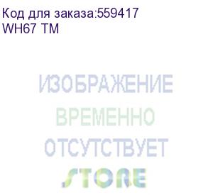 купить гарнитура yealink wh67 tm серый (yealink)
