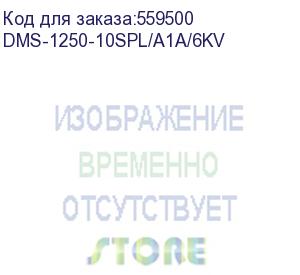 купить коммутатор/ управляемый l2 poe-коммутатор, 8x2.5gbase-t poe (2 порта poe 802.3bt 60 вт), 2x10gbase-x sfp+, poe-бюджет 120 вт, защита от статического электричества до 6 кв, cli (d-link) dms-1250-10spl/a1a/6kv