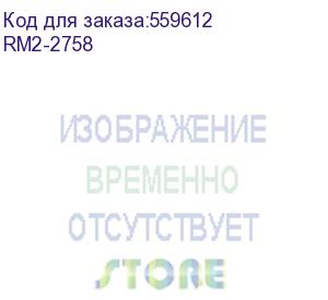 купить ролик подачи обходного лотка (лоток 1) в сборе hp clj pro 4201/4202/4203/mfp 4301/4302/4303/canon mf752/754 (rm2-2758) canon