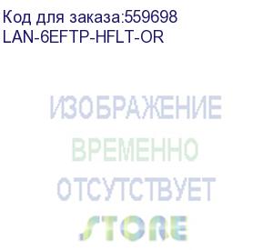 купить кабель информационный lanmaster lan-6eftp-hflt-or кат.6 ftp 4 пары 23awg lszh внутренний 305м оранжевый lanmaster