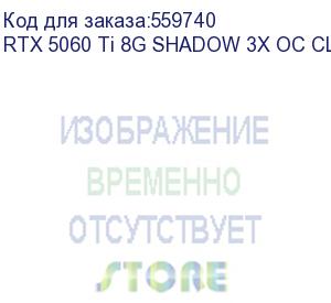 купить видеокарта msi rtx5060ti shadow 3x oc classic 8gb gddr7 128bit 3xdp hdmi 3fan rtl rtx 5060 ti 8g shadow 3x oc classic