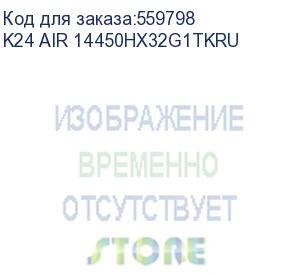 купить 23.8 моноблок teclast k24 air full hd, intel core i5 14450hx, 32гб ddr4, 1тб ssd, windows 11 pro, белый (k24 air 14450hx32g1tkru) k24 air 14450hx32g1tkru