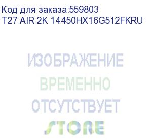 купить 27 моноблок teclast t27 air 2k, intel core i5 14450hx, 16гб ddr4, 512гб ssd, windows 11 pro, черный (t27 air 2k 14450hx16g512fkru) t27 air 2k 14450hx16g512fkru