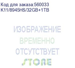 купить неттоп gmktec mini nucbox k11 amd ryzen 9 8945hs, ddr5 32гб, 1тб(ssd), amd radeon 780m, windows 11 pro, черный (k11/8945hs/32gb+1tb) k11/8945hs/32gb+1tb