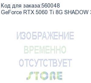 купить видеокарта/ geforce rtx 5060 ti 8g shadow 3x oc classic (msi)