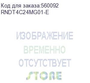 купить кабель волоконно-оптический, распределительный, арамидные упрочняющие нити, для внутренней прокладки, нг(а)-hf, 24 ов, категория om4 (g.651.1) плотный буфер, 0,4 кн, барабан 500 м (dkc) rndt4c24mg01-e