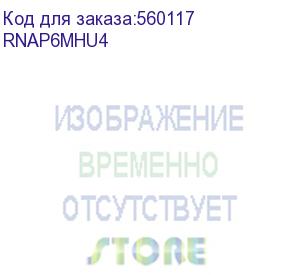 купить адаптерная планка с установленными 6xmtp адаптерами (aligned key)(цвет адаптера - серый), om4, 1/2 hu (dkc) rnap6mhu4