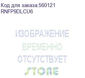 купить оптическая полка выдвижная 1u с адатерами 6 х duplex lc os2 в комплекте с лицевой панелью, пигтейлами, сплайс-кассет(ой/ами) и гильзами кдзс (dkc) rnfp9dlcu6